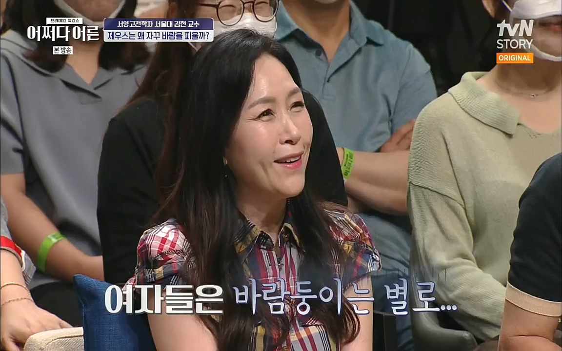 어쩌다 어른.E10.220812p.H264-F1RST.mp4_20221001_184442.623.jpg