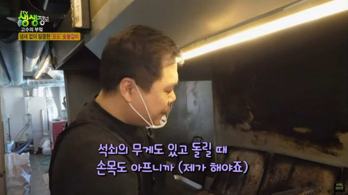 생생정보 맛집 오늘방송 2238회 : 펄펄 끓는 솥뚜껑 메기매운탕 고수의 부엌 위치 (+메뉴가격, 영업시간, 주차정보, 리뷰)