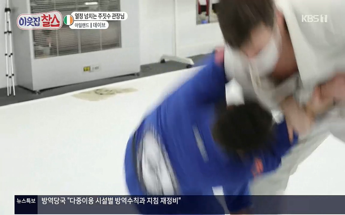 이웃집 찰스.E335.220427p.H264-F1RST.mp4_20220427_184256.567.jpg