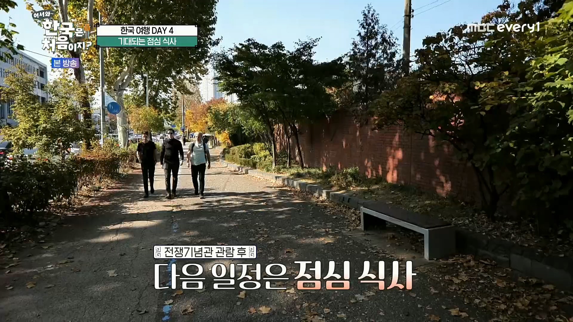 어서와~ 한국은 처음이지.E275.221222p.H264-F1RST.mp4_20221223_210640.913.jpg