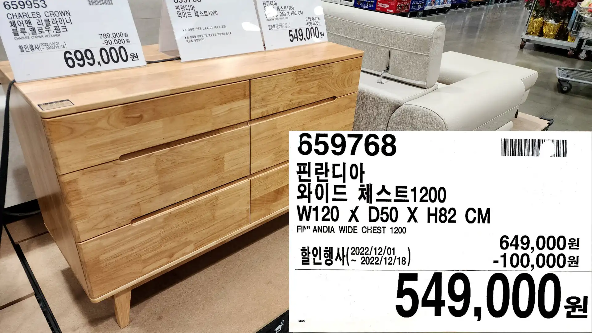 핀란디아
와이드 체스트1200
W120 X D50 X H82 CM
FINI ANDIA WIDE CHEST 1200
549&#44;000원