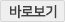  경상도, 자립지원전담기관 탈 고립•은둔 전담인력 채용공고