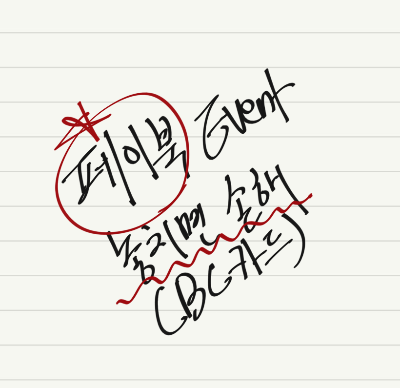 [2023 최신 앱테크]페이북 이벤트/혜택 모아보기