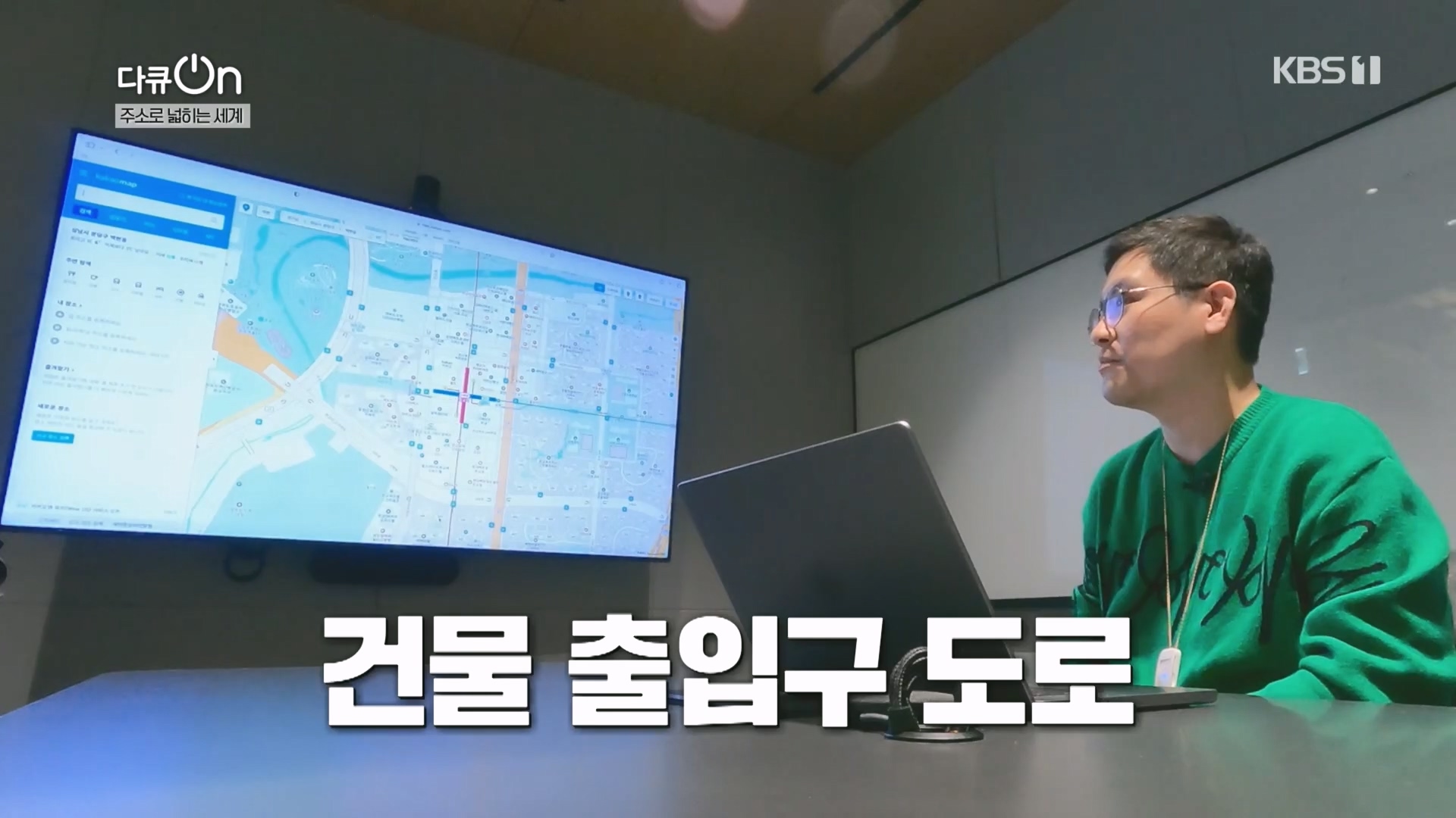 다큐 On.E231.231210p.H264-F1RST.mp4_20231212_195547.380.jpg