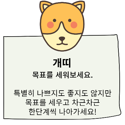 2023년 띠별 운세 계묘년 재미로보는 신년운세 알아보기