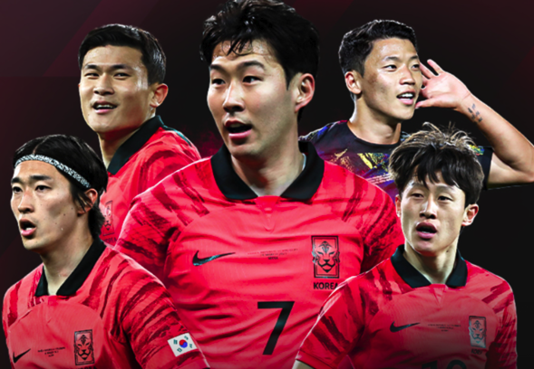 한국 튀니지 축구 국가대표 평가전 중계