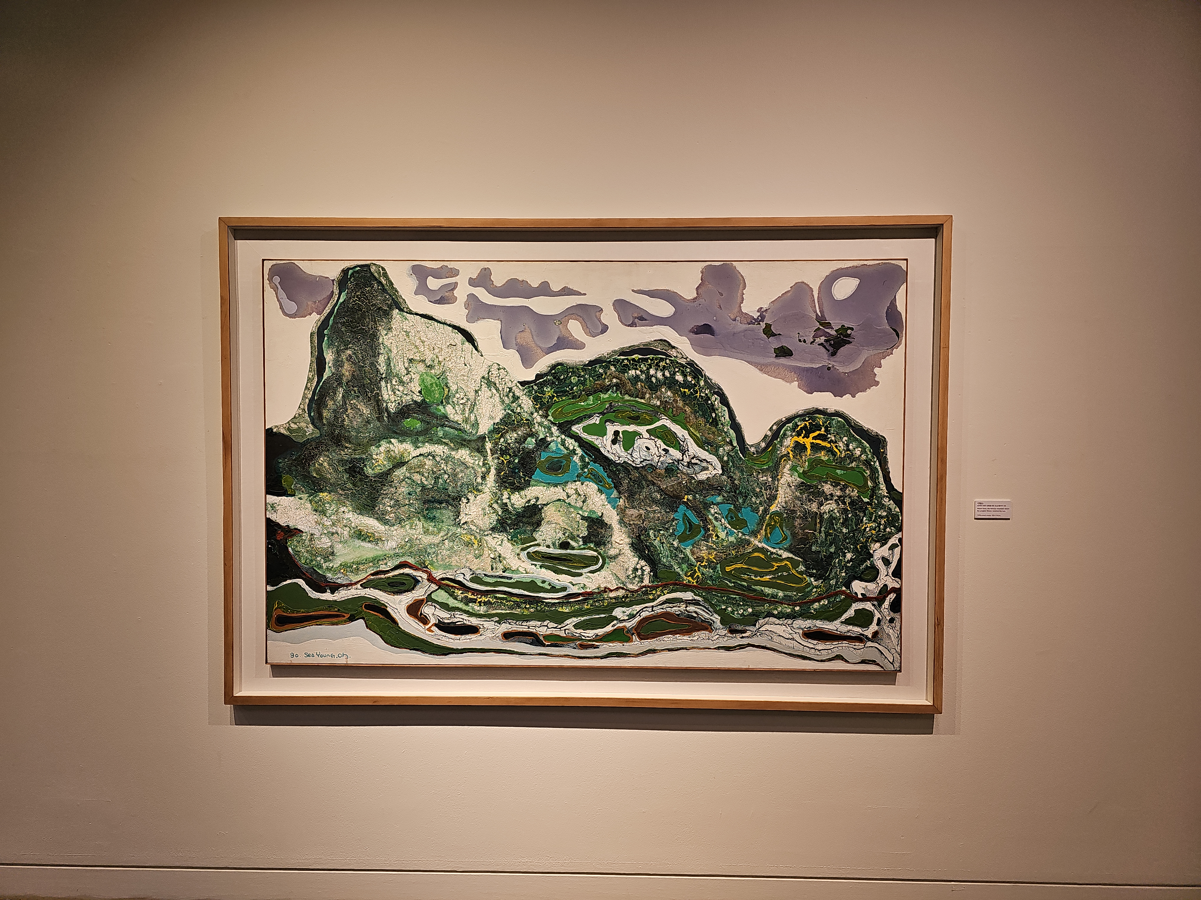 시내山