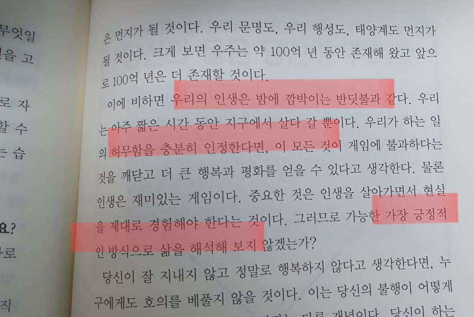 엠앤비 이미지
