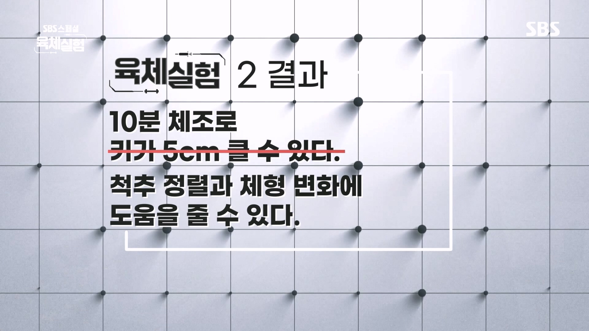 SBS 스페셜.E655.231015p.H264-F1RST.mp4_20231016_202557.440.jpg