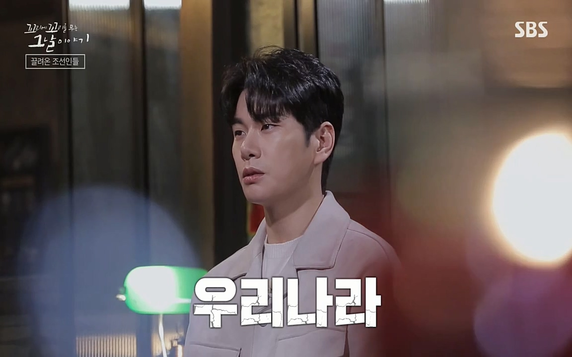 꼬리에 꼬리를 무는 그날 이야기.E25.220422p-NEXT.mp4_20220423_174208.610.jpg