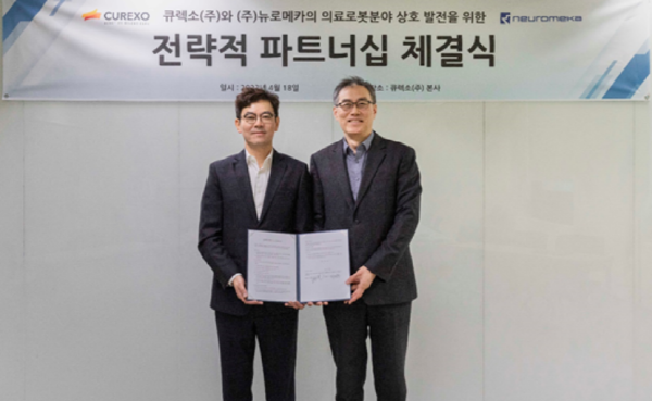  뉴로메카 큐렉소와 대규모 납품 계약 체결...수주 규모 90억원