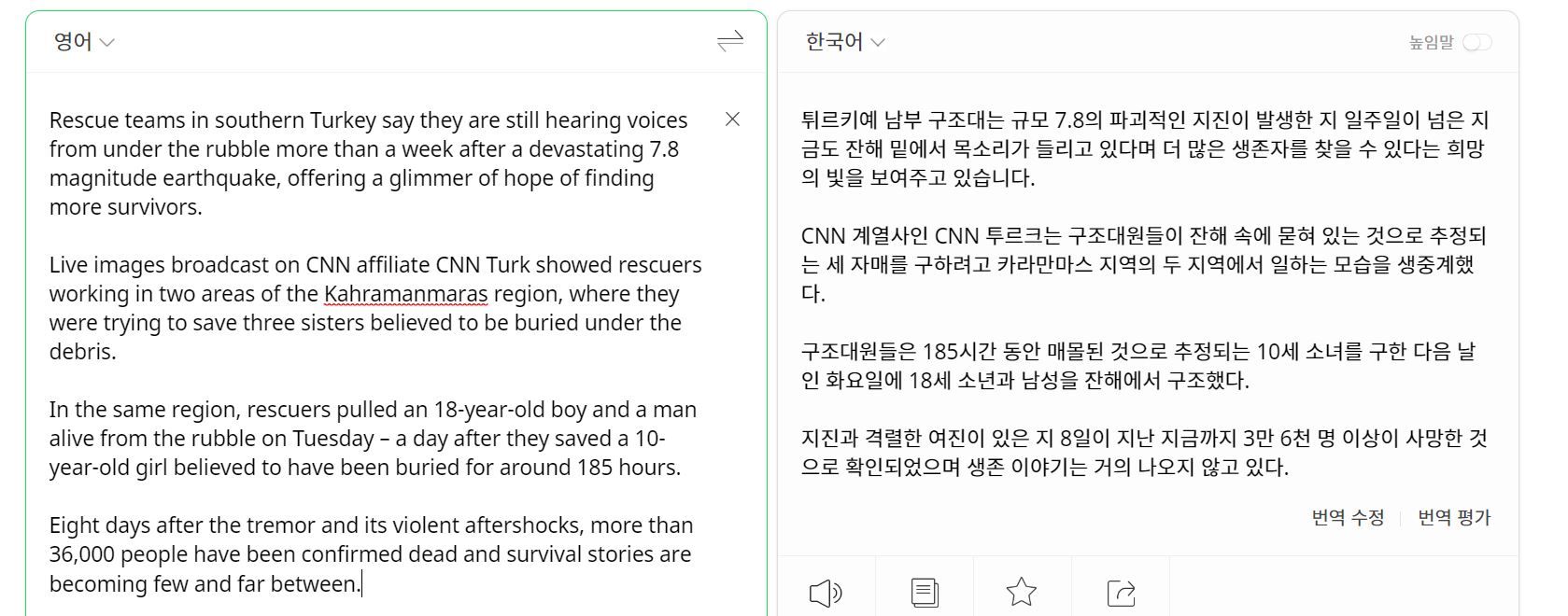  블로그 글쓰기 복사해서 붙여넣기 하면 안 되는 이유