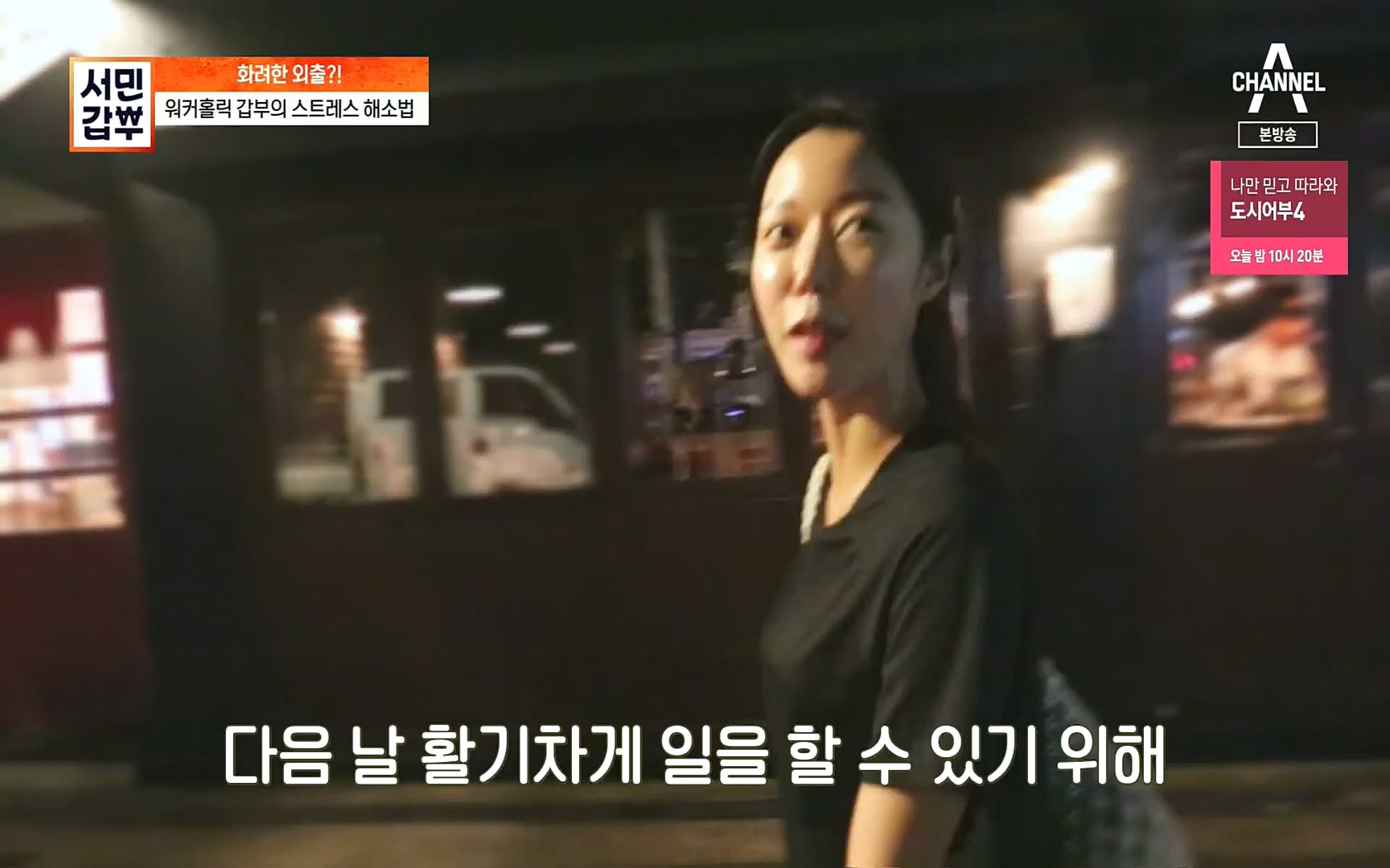 서민갑부.E402.220924p.H264-F1RST.mp4_20220925_153529.099.jpg