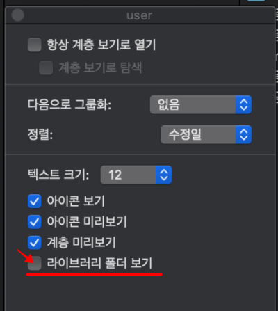 library finder 표시3