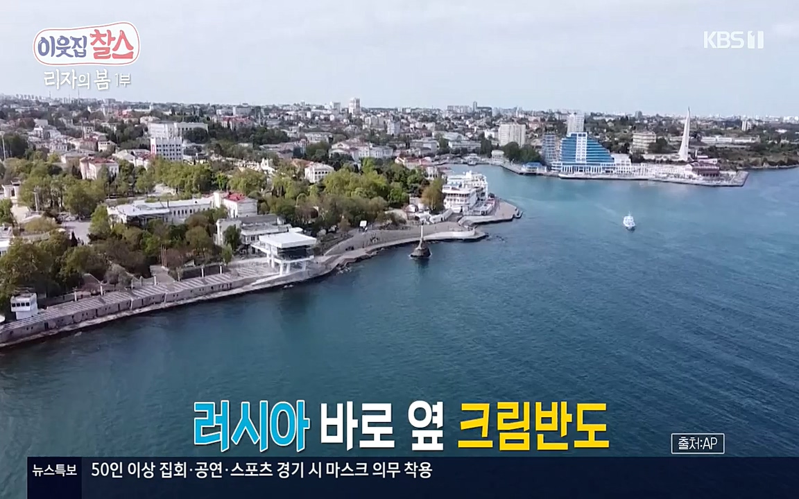 이웃집 찰스.E338.220518p-NEXT.mp4_20220518_185223.947.jpg