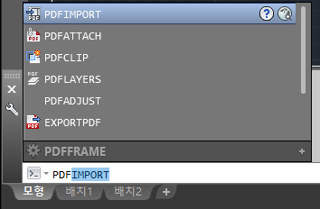  PDF CAD 변환