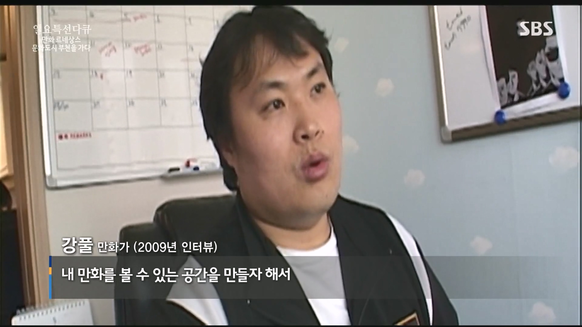 일요 특선 다큐멘터리.E322.231001p.H264-F1RST.mp4_20231002_174028.311.jpg