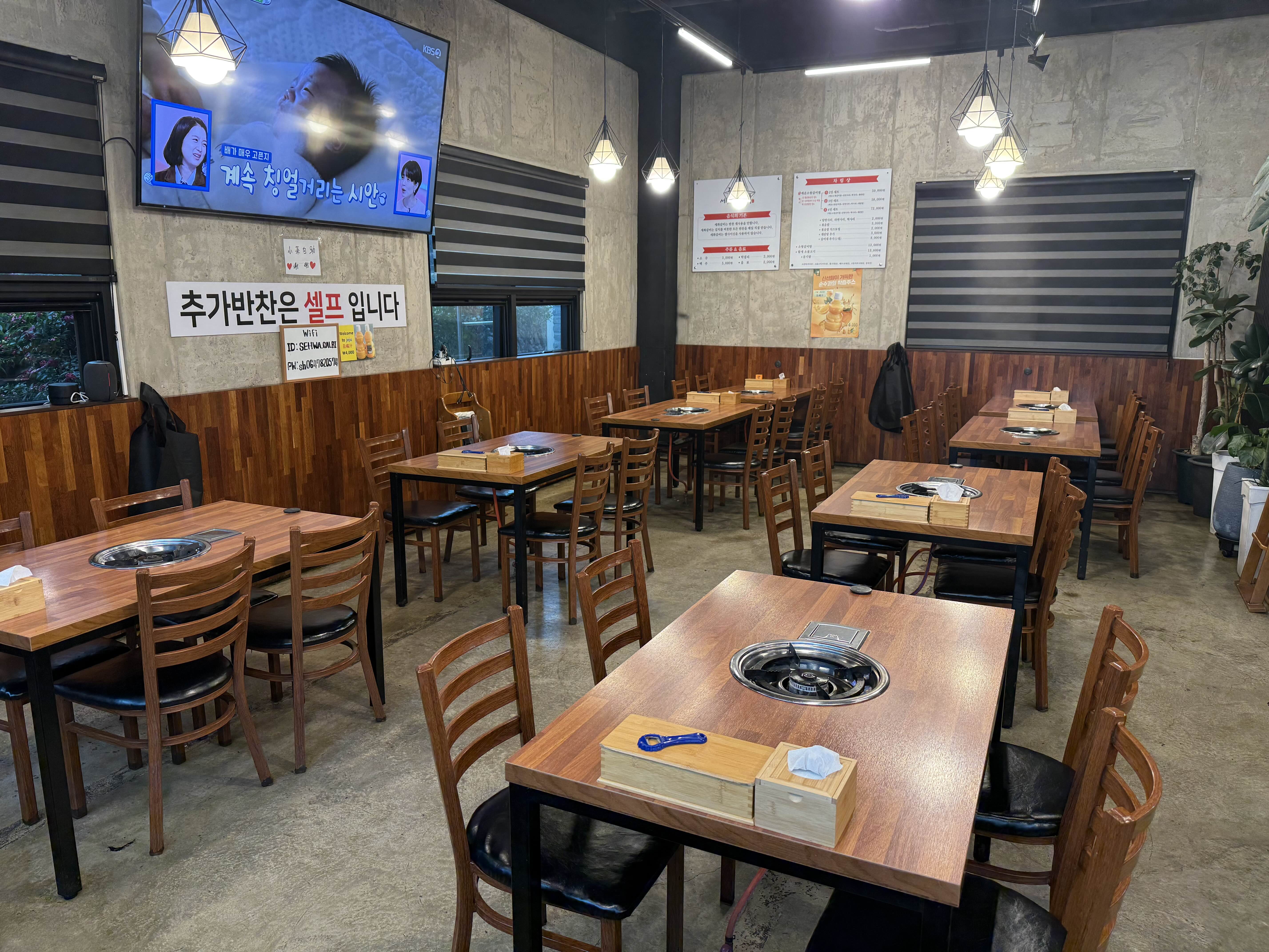 세화갈비함덕 이미지