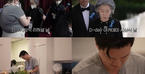 220529 뜻밖의 여정 4회 다시보기 재방송 토렌트