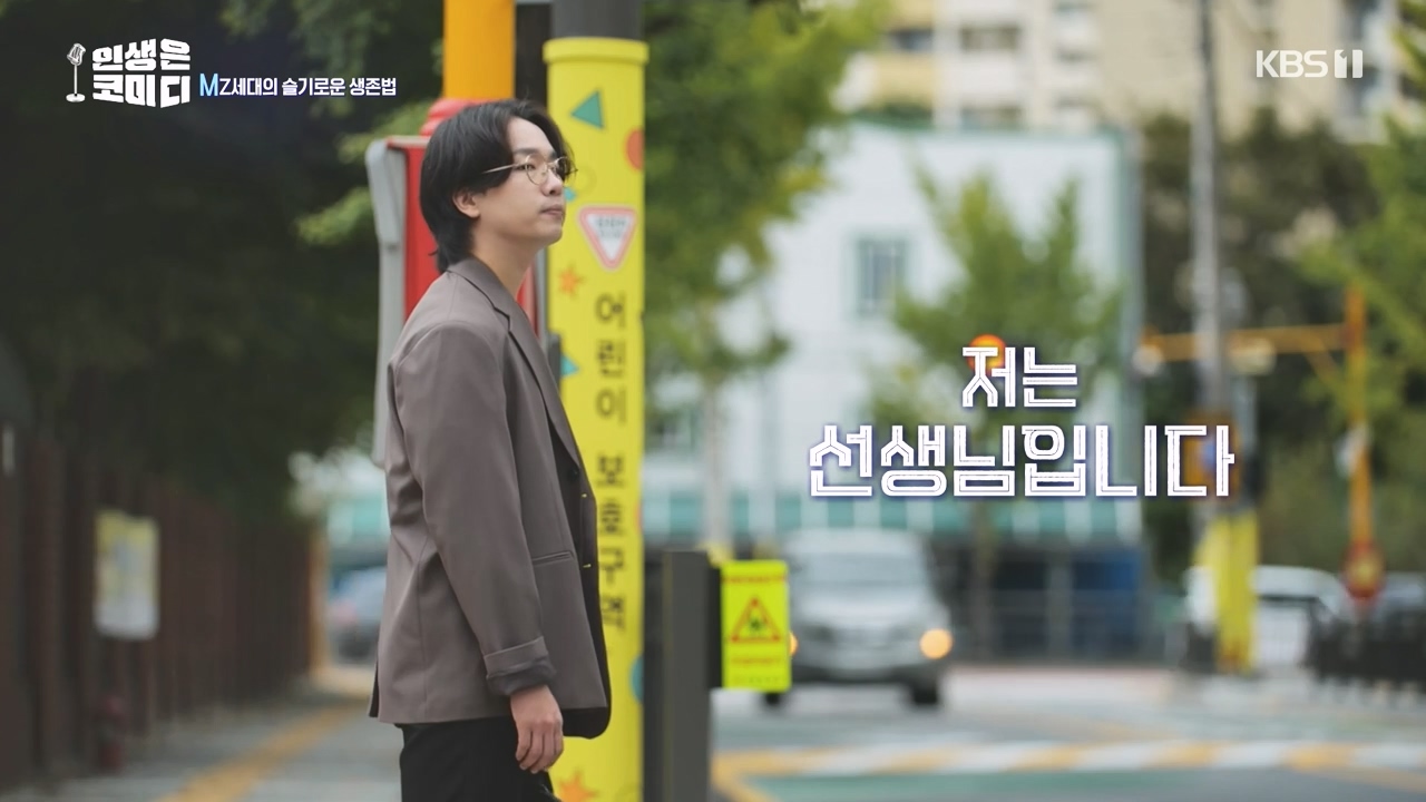 다큐 온.E222.231105p-NEXT.mp4_20231105_181212.495.jpg