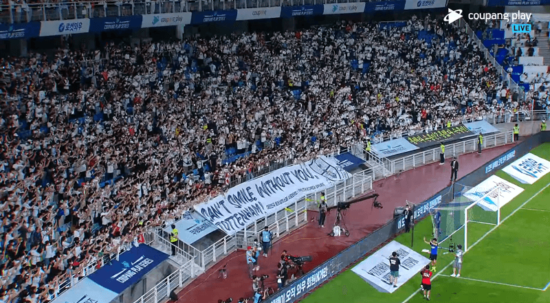 쿠팡플레이 토트넘 VS 세비야 경기후 손흥민의 마지막 손인사 장며