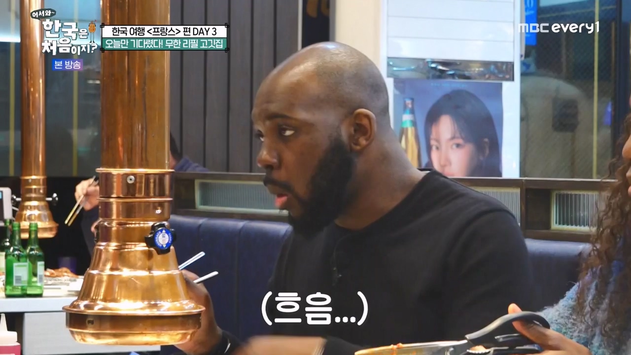 어서와 한국은 처음이지 시즌2.E314.240517p-NEXT.mp4_20240517_200518.976.jpg