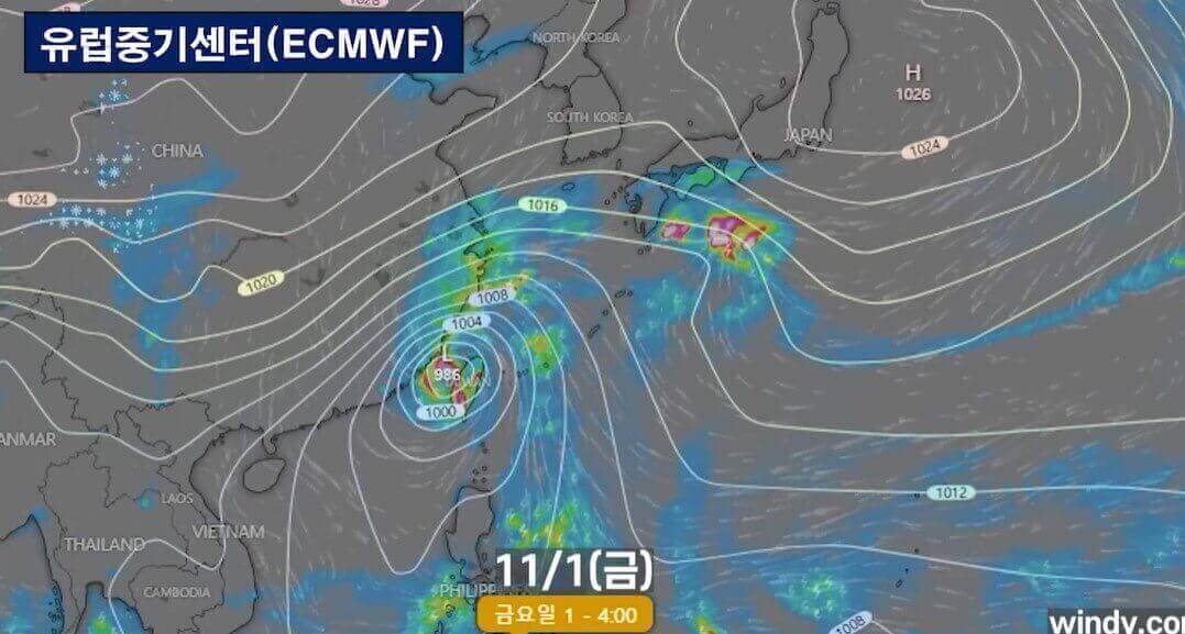 11월 1일 태풍 현재위치