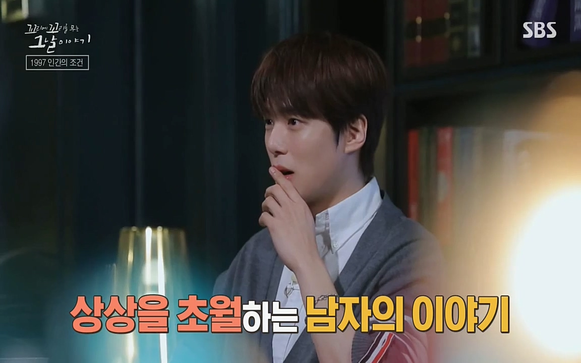 꼬리에 꼬리를 무는 그날 이야기.E24.220415p-NEXT.mp4_20220416_192558.977.jpg