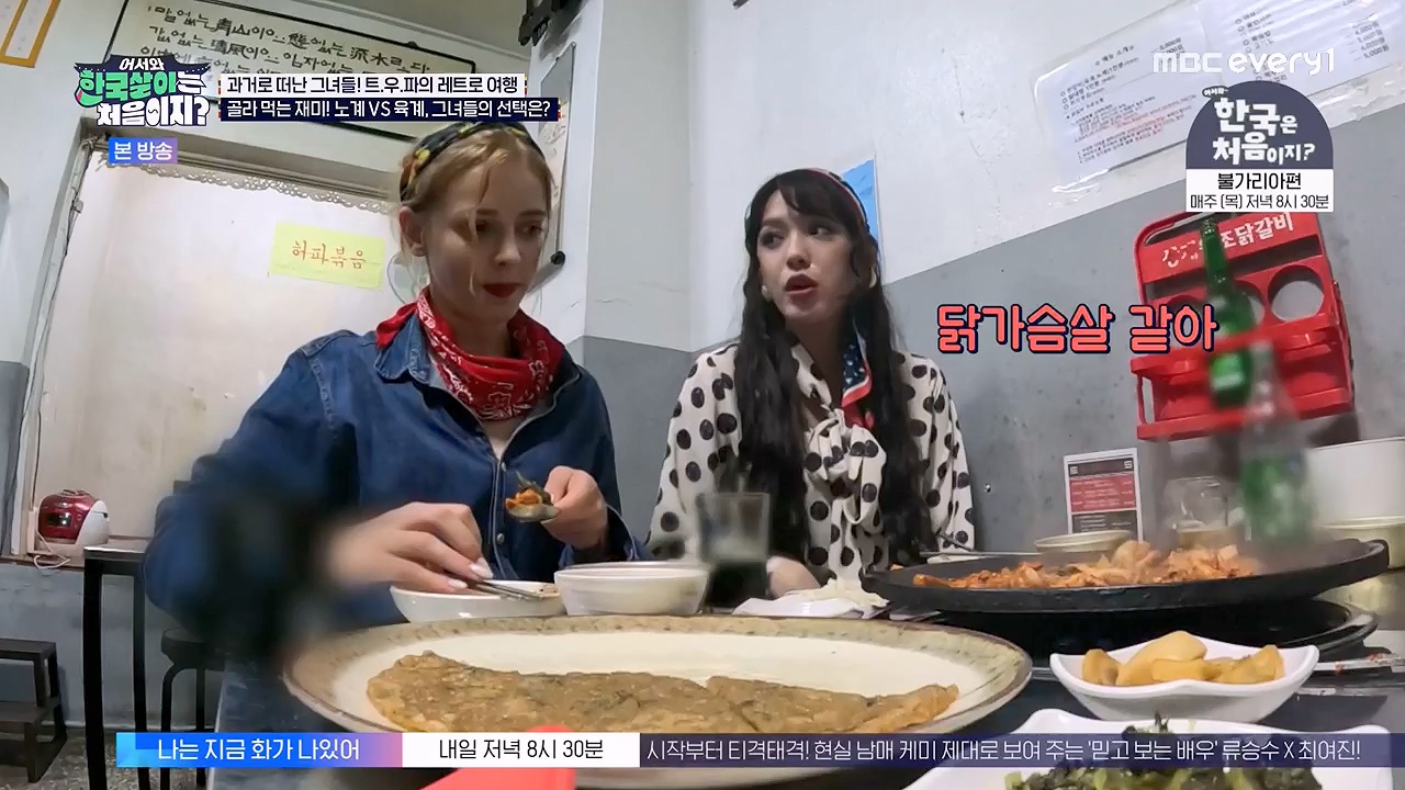 어서와 한국살이는 처음이지.E17.230912p-NEXT.mp4_20230912_210349.178.jpg