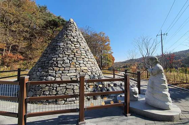 괘방령쉼터