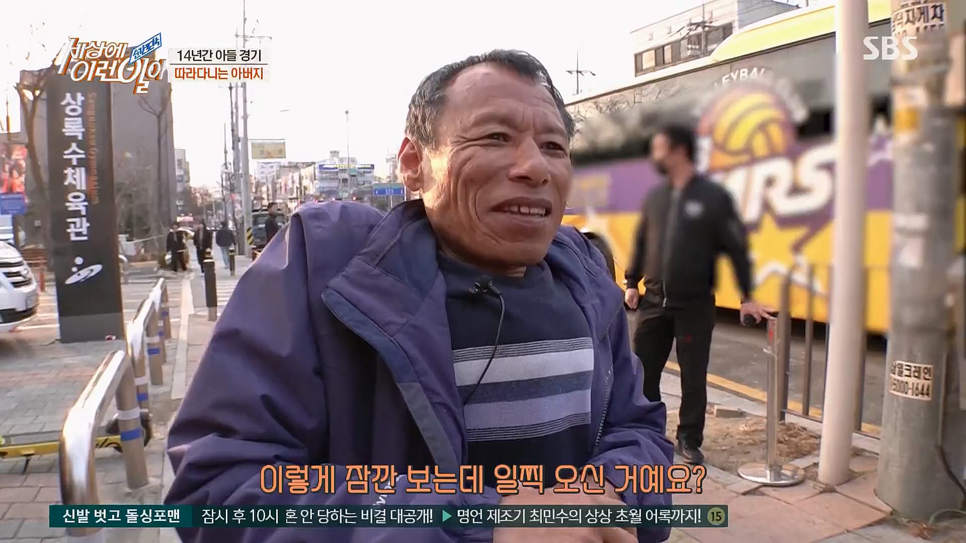 순간포착 세상에 이런일이.E1221.230314p.H264-F1RST.mp4_20230315_141023.435.jpg