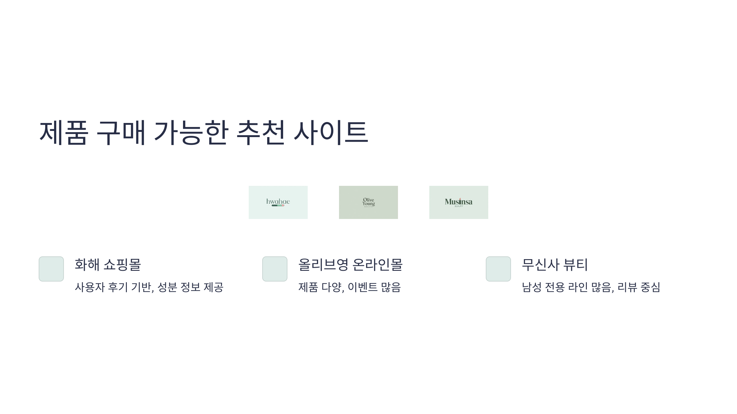 ⭐🍁가을철-남성-피부관리,-환절기-클렌징-꿀팁-모음-08
