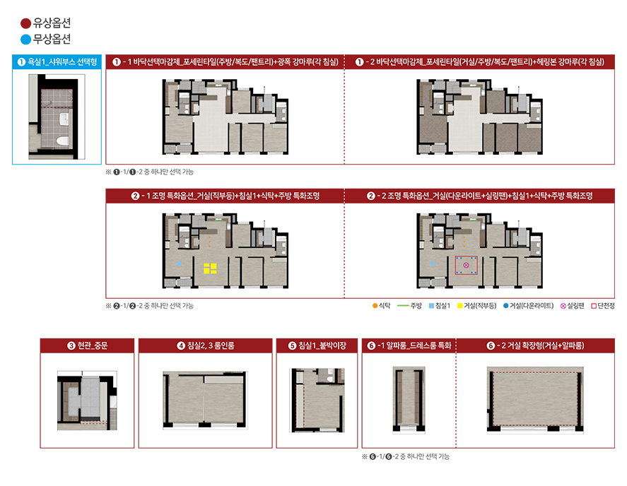 힐스테이트구미더퍼스트-24