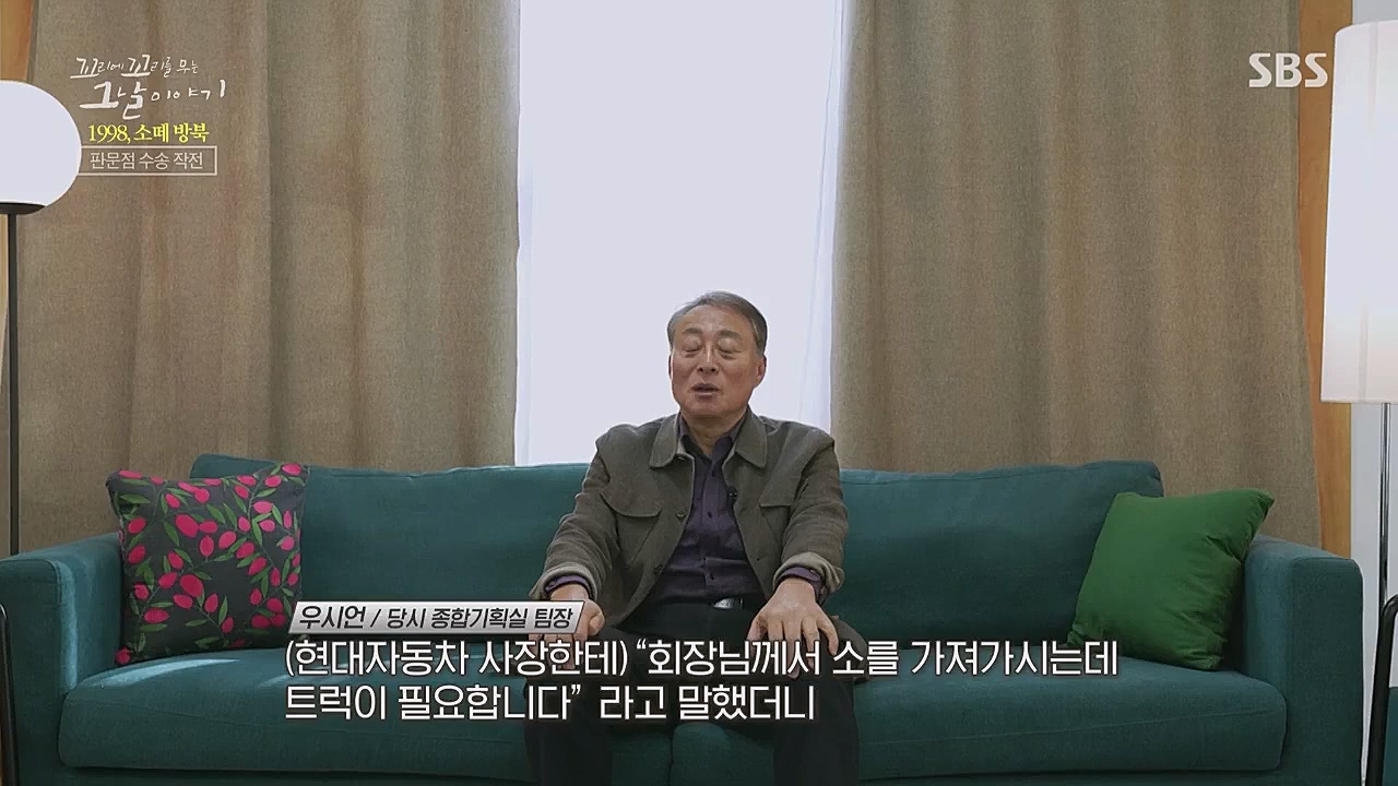 꼬리에 꼬리를 무는 그날 이야기.E71.230324p.WANNA.mp4_20230325_184324.117.jpg