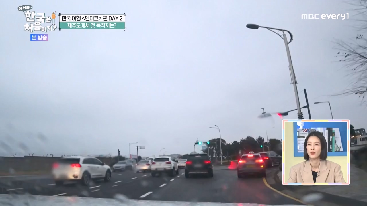 어서와 한국은 처음이지 시즌2.E303.240223p-NEXT.mp4_20240223_212051.502.jpg