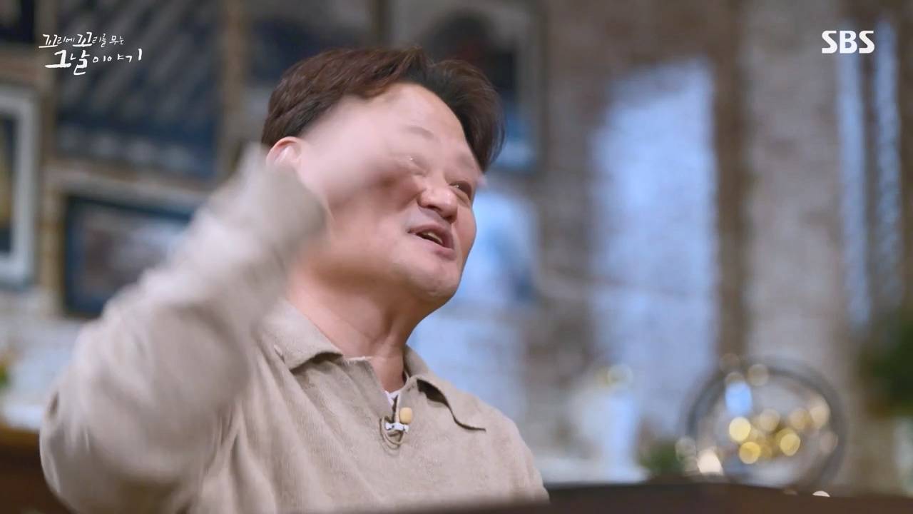 꼬리에 꼬리를 무는 그날 이야기.E116.240223p-NEXT.mp4_20240224_143441.410.jpg