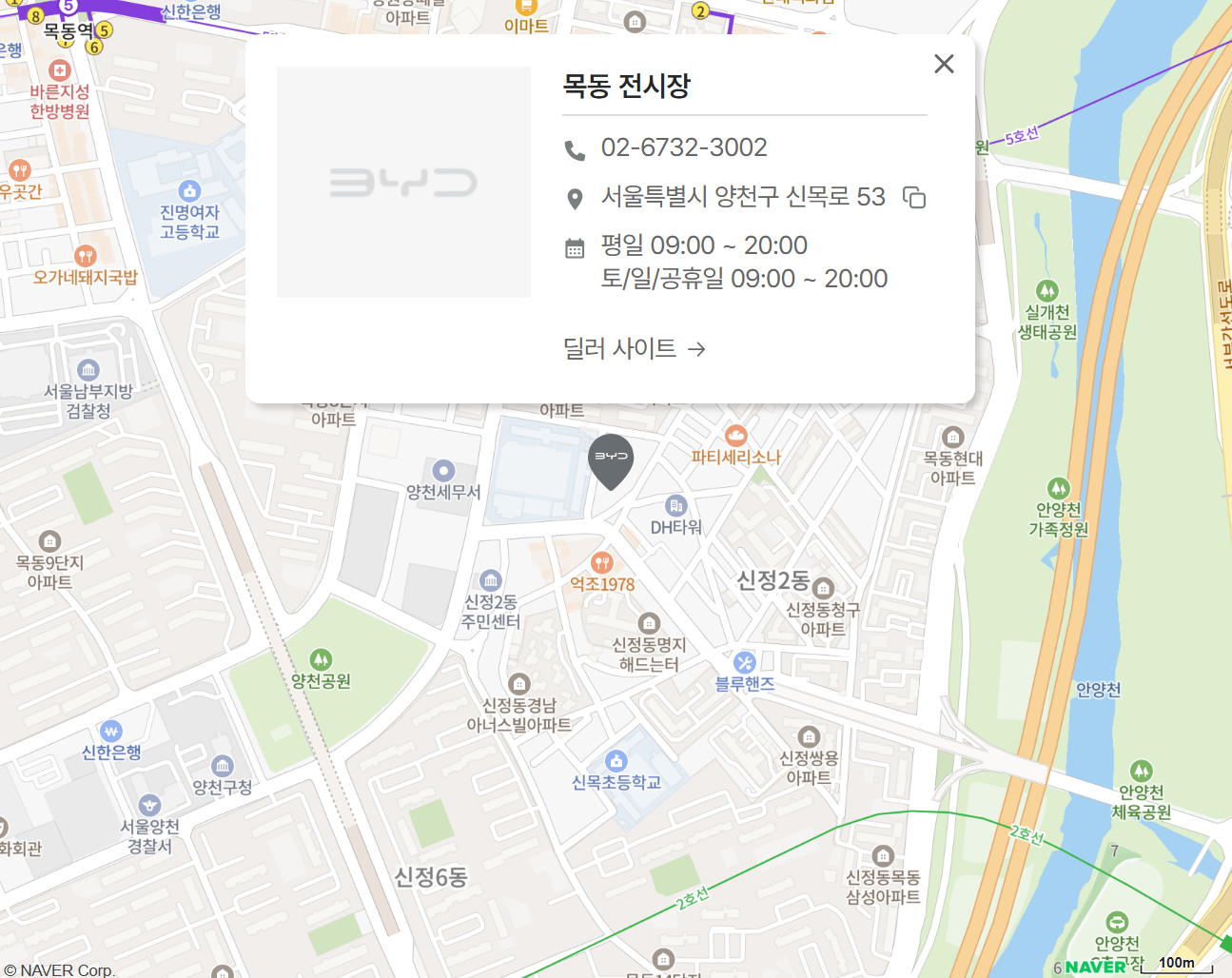 목동-전시장-위치