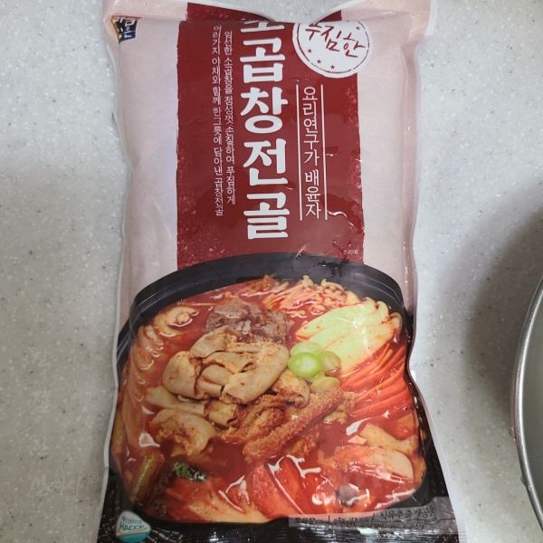  요리연구가 배윤자 소곱창전골 후기