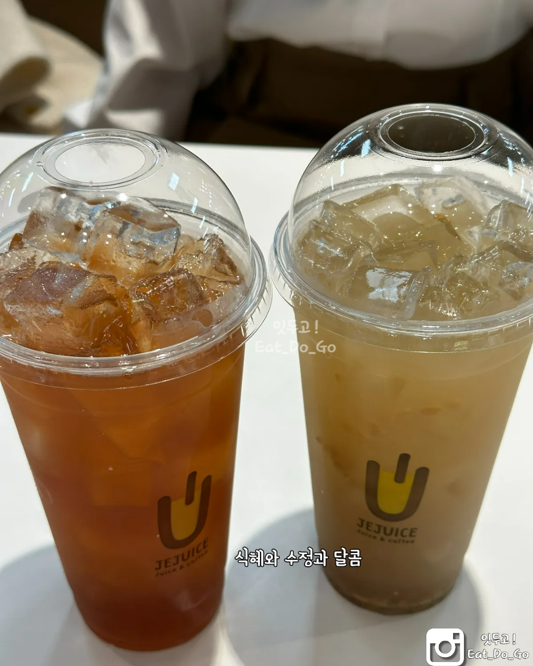 Jejuseu 6