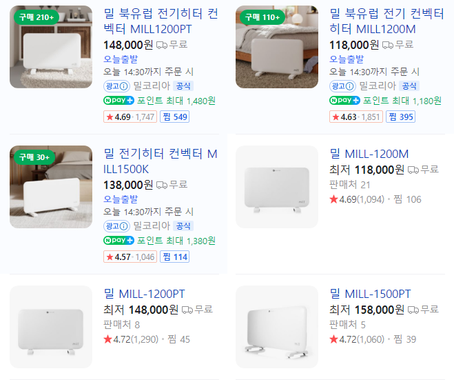 컨벡터 네이버 검색 결과