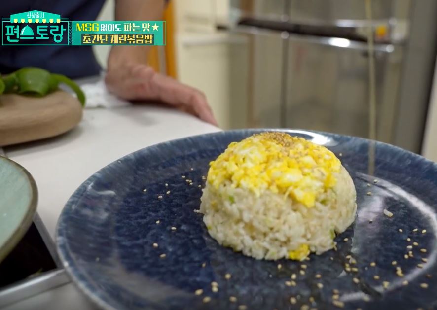  편스토랑 | 류수영 '초간편볶음밥' 건강한 맛 레시피 공개