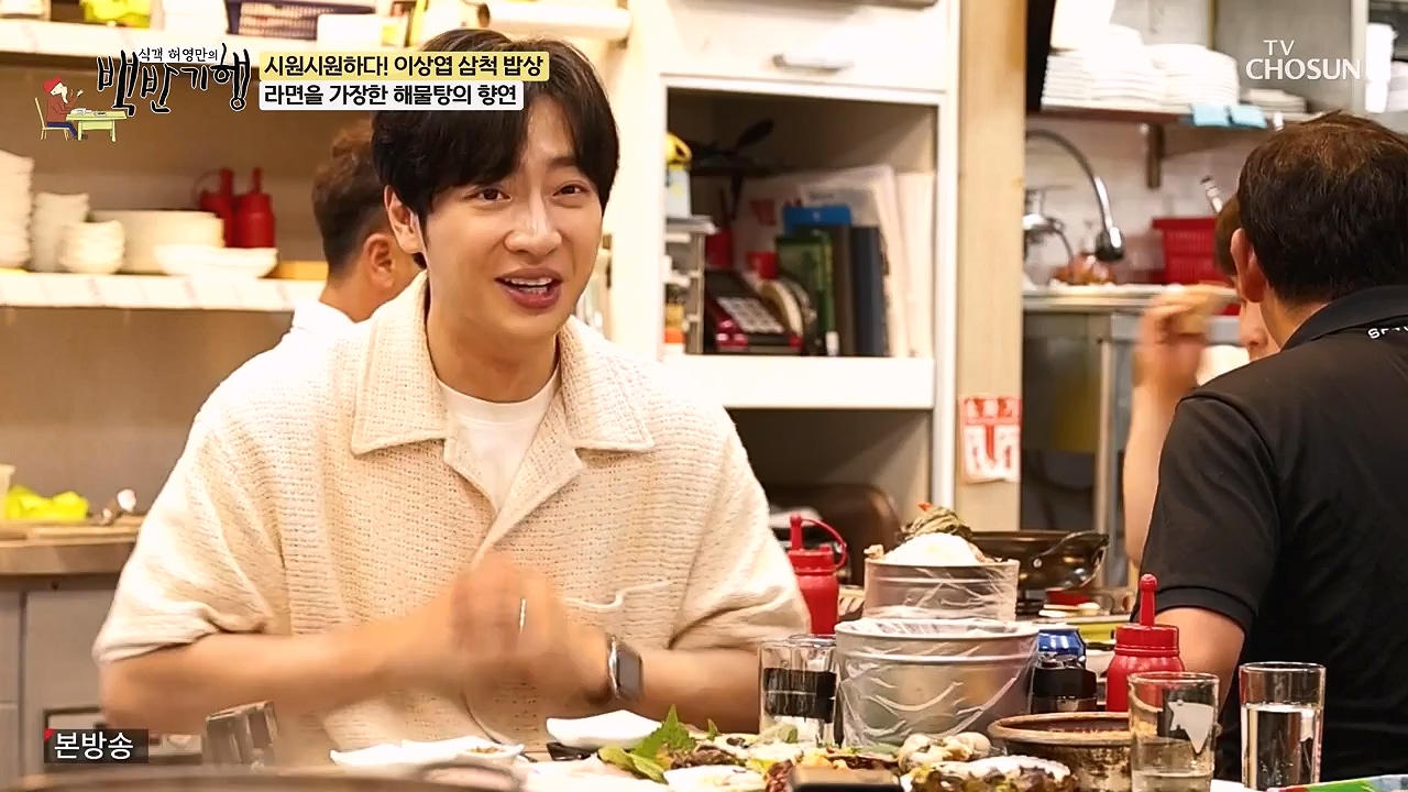식객 허영만의 백반기행.E252.240617p-NEXT.mp4_20240617_194415.172.jpg