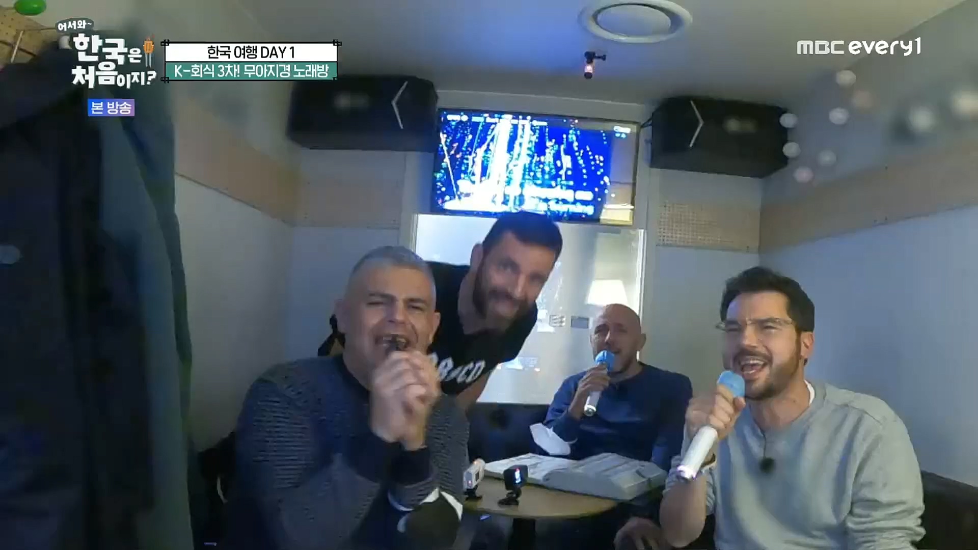 어서와~ 한국은 처음이지.E277.230105p.H264-F1RST.mp4_20230106_200009.424.jpg
