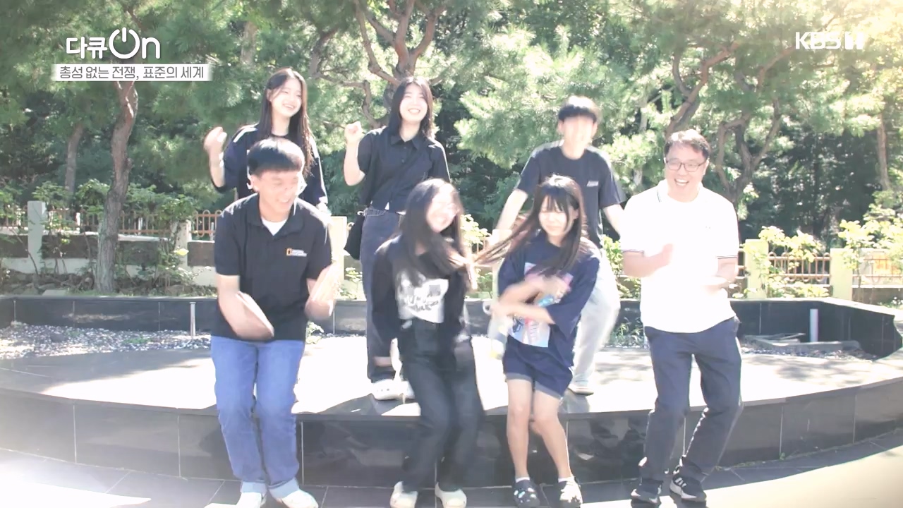다큐 온.E219.231023p-NEXT.mp4_20231023_202316.066.jpg