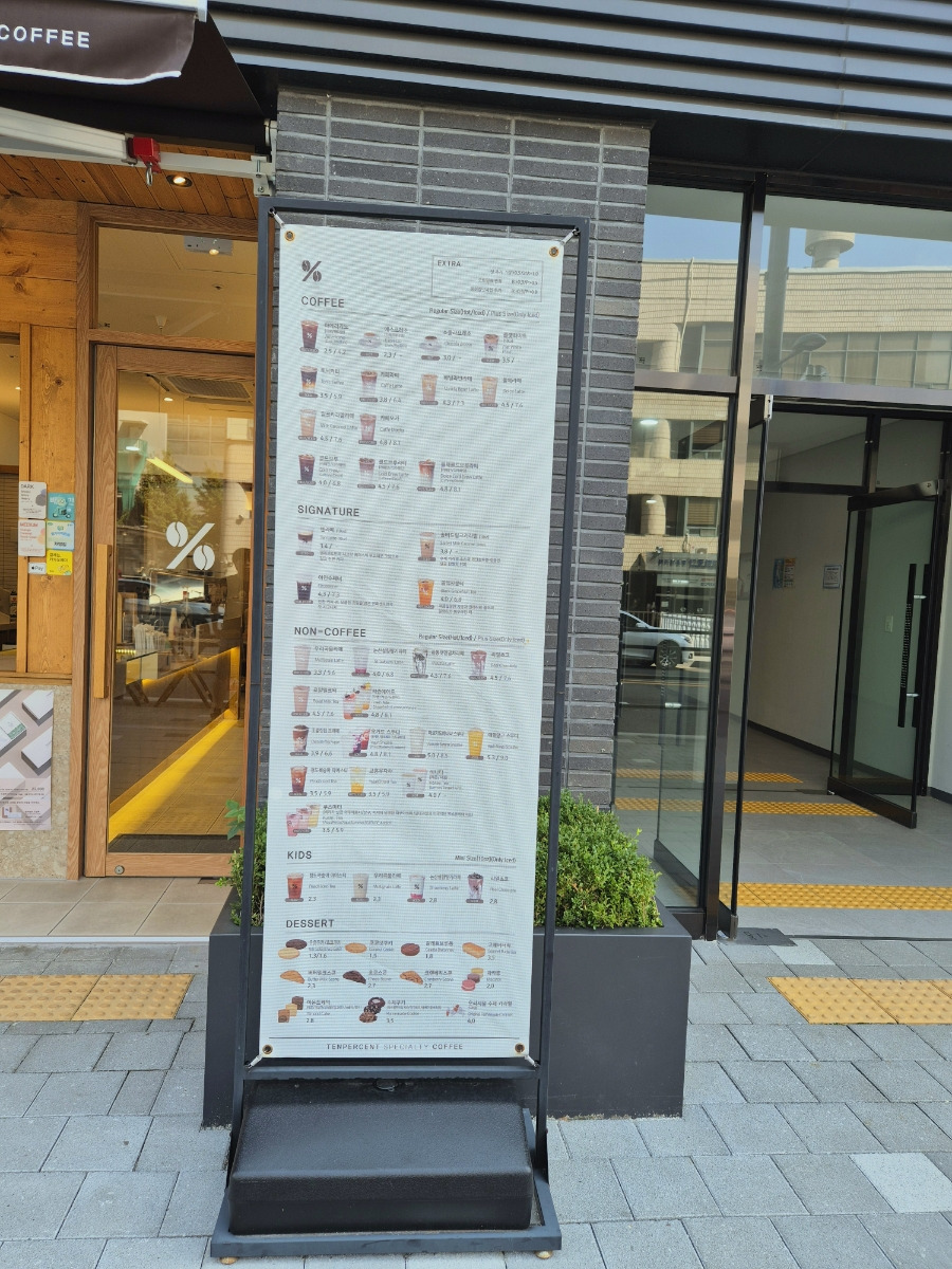 텐퍼센트커피 이미지