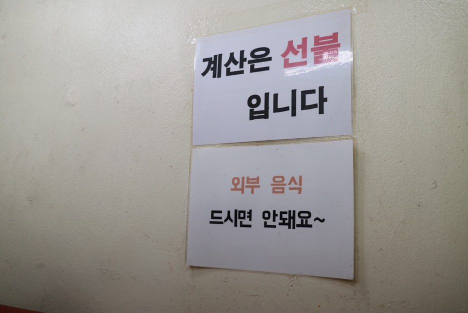 전통분식 이미지