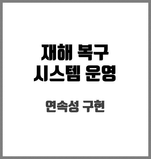 타이틀