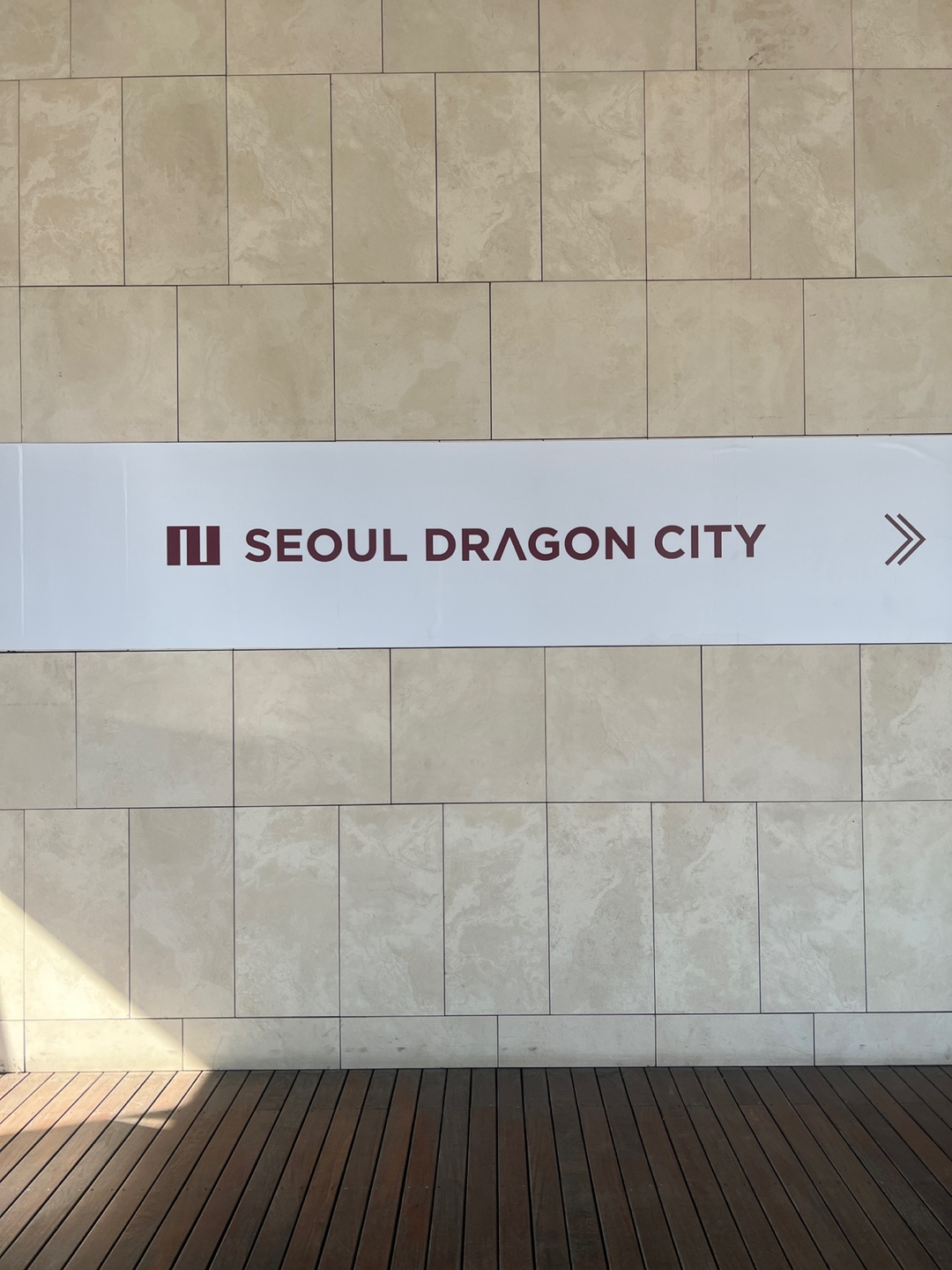 그랜드머큐어앰버서더호텔앤레지던스 서울용산 알라메종델리 사진 5