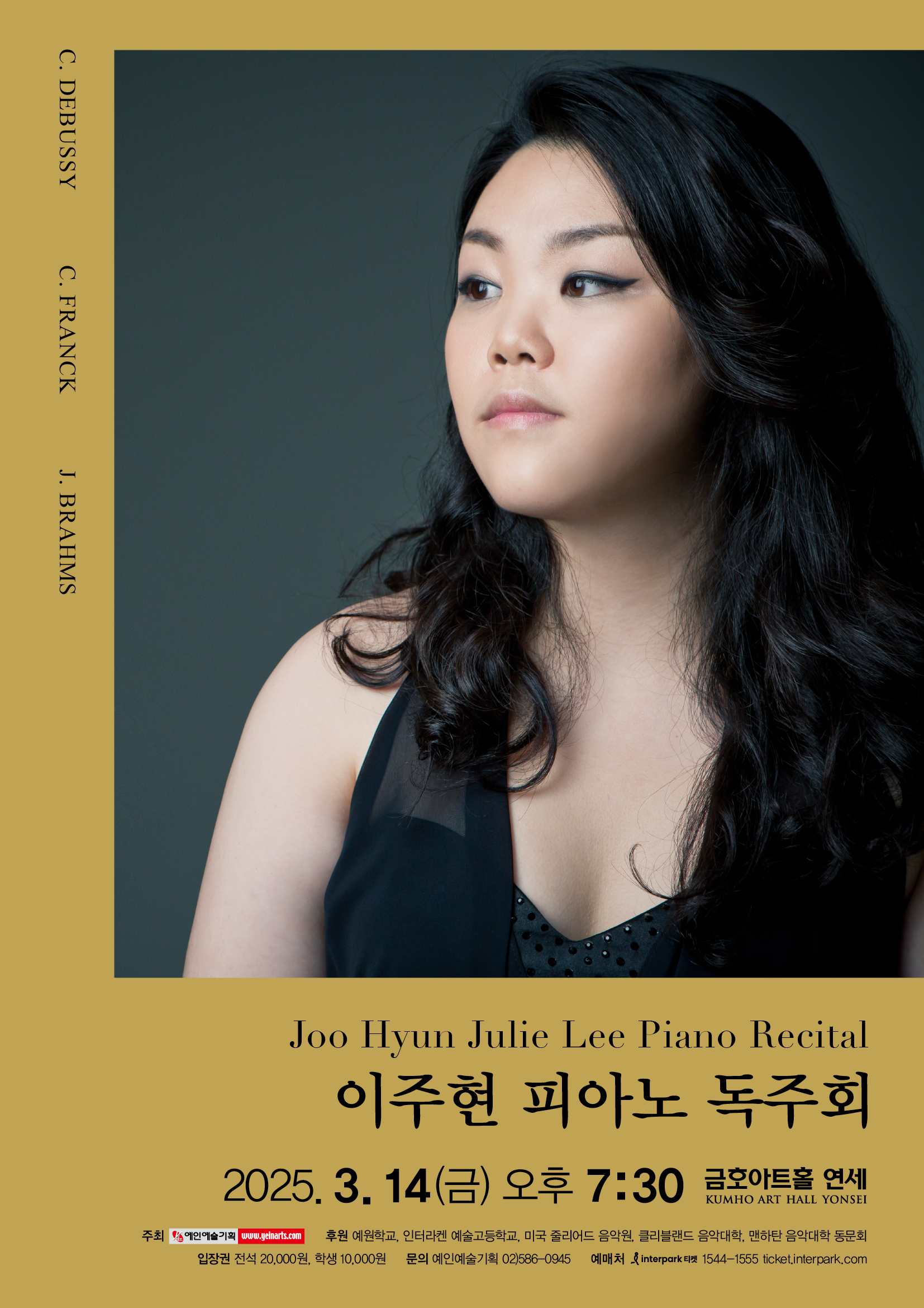 예인음악예술고등학교 이미지