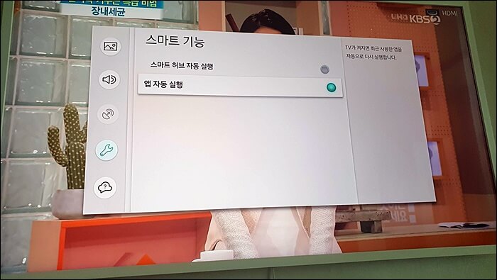  삼성 더프레임 아트모드 문제점과 해결책